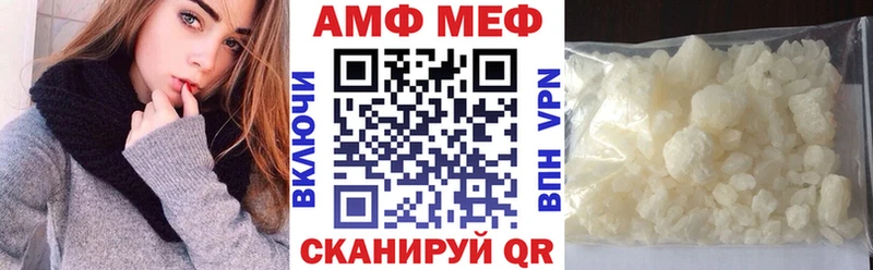 АМФЕТАМИН 97%  Жирновск 
