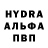 A PVP Соль Mindia Dekanadze