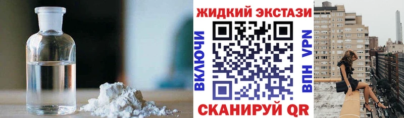 Бутират бутандиол  Жирновск 