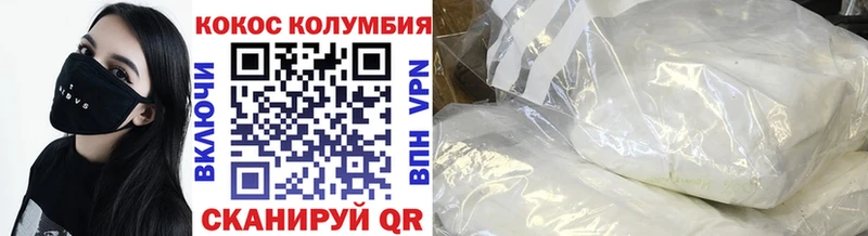 купить закладку  Жирновск  OMG ТОР  Кокаин Колумбийский 