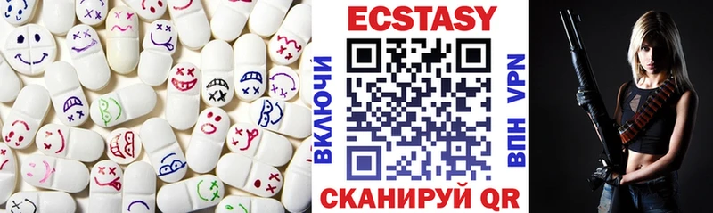 ЭКСТАЗИ mix  Жирновск 