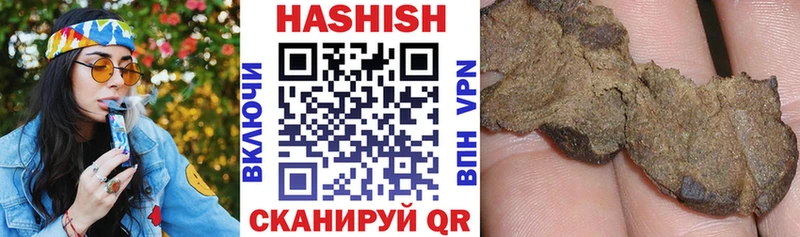 ГАШИШ убойный  Жирновск 