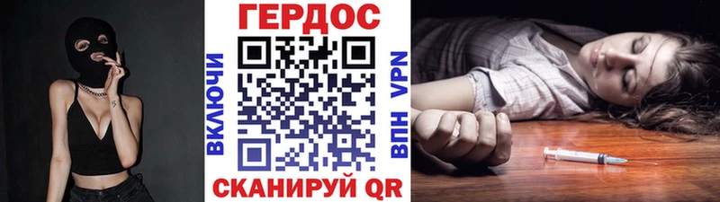 где можно купить   Жирновск  ссылка на мегу маркетплейс  ГЕРОИН гречка 