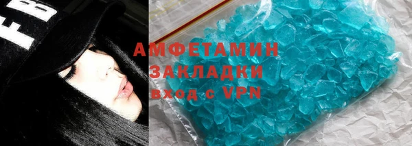 герыч Остров