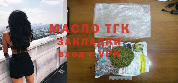 МДПВ Осташков