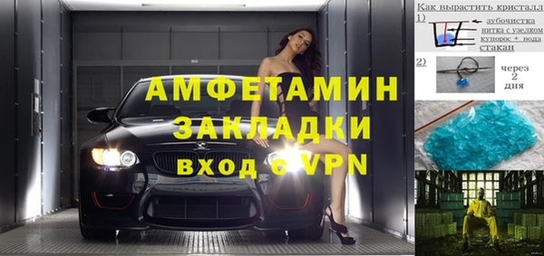 сатива Алексин