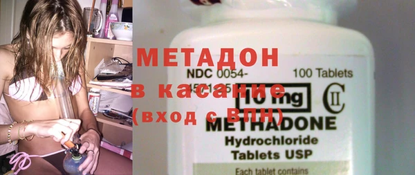 MDMA Premium VHQ Осинники
