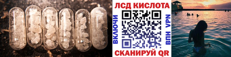 Лсд 25 экстази кислота  Жирновск 