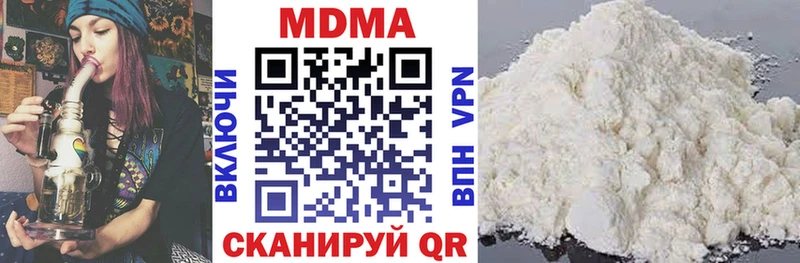 МДМА кристаллы  Жирновск 