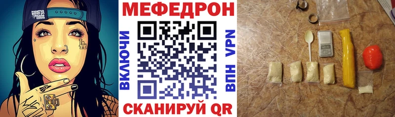 как найти Жирновск МЕФ VHQ