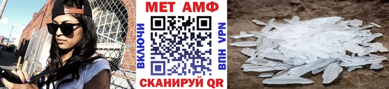 купить наркотик hydra рабочий сайт МЕТАМФЕТАМИН Декстрометамфетамин 99.9% Жирновск