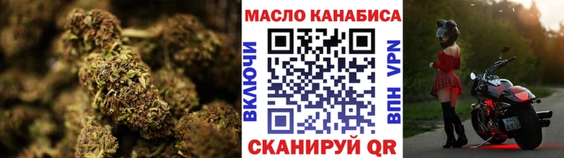 Дистиллят ТГК гашишное масло  где купить наркоту  Жирновск 